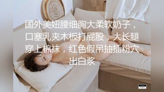 【新片速遞】 ✨【全程高能】当着女友面操闺蜜，女友一会出来偷看一下，最后还内射帮忙递纸巾