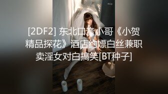 《骚宝》男技师偷拍女客户特殊服务，妹子太骚搞完一炮还想要，特写手指猛扣，脱下裤子扶着美臀侧入