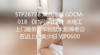 大奶人妻为我口交.