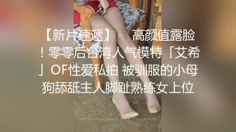 大神潜入大学女厕偷拍几个女神级的妹子