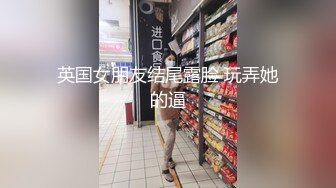 极品身材苗条纤细