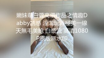 【超顶??绿帽大神】黑椒盖饭? 帮母狗女友连约三单男 轮番上阵猛艹 饥渴淫荡属性大解放 反差女神小穴不断榨精