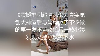 麻豆傳媒 兔子先生監制 TZ068 濕身情人夜 绫波麗