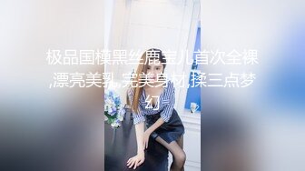 【cos系列】异国情调的角色扮演女孩 Sara 惊呼她喜欢鸡巴！萨拉