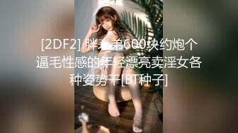 情侣间剧情演绎,男友扮物业上门收费,妹子花言巧语用身体抵偿