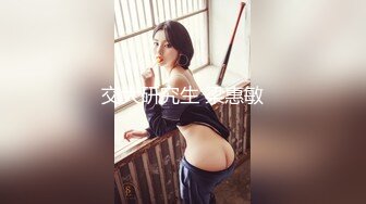 甜美颜值小美女穿上情趣透视黑丝 跪爬翘着屁股吸允鸡巴 肉嘟嘟极品肉体啪啪起伏吞吐抽插销魂啊