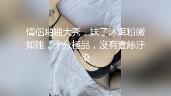  “对面有人在看，快停，会不会被认出来啊”，人美气质佳这样的极品少妇偷情爽歪歪！