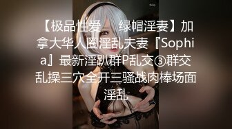 “爸爸好坏快肏死骚女儿”对话超淫荡金主重金定制，在读良家妹妹【小龙】宿舍里瞧瞧淫荡自拍，舔原味内裤M推掰穴紫薇