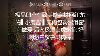 趴窗偷窥良家人妻少妇洗浴第五部，美乳翘臀大长腿尽收眼底，贵在真实刺激