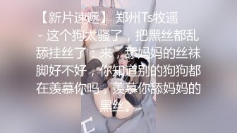 『唐伯虎』性愛泄密 美女幼師性寂寞爬上了我的床情趣黑絲怼著操內射