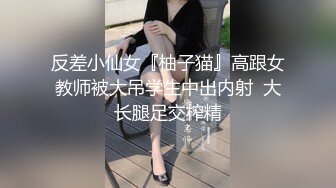 【新片速遞】   黑丝伪娘小番茄塞进小穴想要品尝我骚穴的味道吗 穿着黑丝高跟鞋张开双腿像女人一样被插入那种快感与还是男性时完全不同