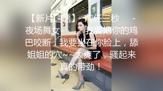  眼镜美眉 撅着屁屁被女友后入猛怼 操的眼镜都快掉了 撸射嘴巴起来鸡鸡 表情诱惑