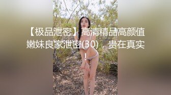 停车场香车欲情极品白虎女蜘蛛侠 精心舔食吸吮肉棒 车来车往发骚阳具自慰 下车按在后备箱一顿输出