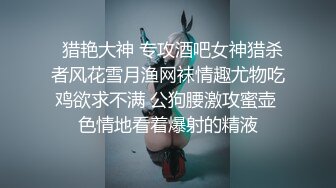 【新片速遞】˚❤️⁎⁺大屌萌妹TS章七七：两根龙棒交织玩耍，血液喷发，仙女被钢铁男肏飞了！