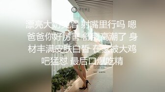 校花女神回归~【柒玖】颜值身材逆天~粉穴晶莹~道具爆浆 (1)