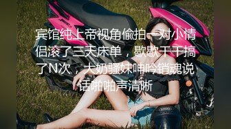 后入爆操翘臀良家少妇