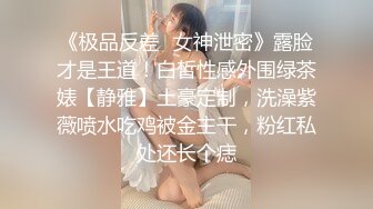 香蕉視頻傳媒 XJX0163 老婆閨蜜的勾引