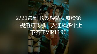 无水印9/23 妹子被迫同居恋爱升温诱惑大屌操蝴蝶逼白浆四溅VIP1196