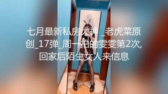 震撼绿帽淫妻_极品丝袜淫妻博主『2Tgdt』伺候老婆被各种玩超级贱 银色连衣裙内射 制服肛塞喷精潮吹2 (7)