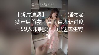 小娇妻女上位