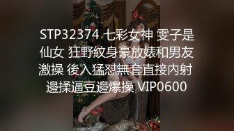 STP25893 【最新??极品流出】终极调教淫荡母狗『八八』最新束缚调教 旋转吊缚の强制抽插 全裸无遮 淫水狂喷