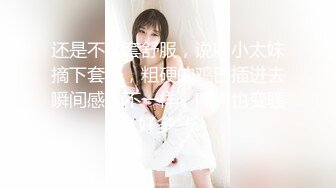  黑丝高跟女秘书“老板，你今天想怎么玩？”新来的女秘书惨遭鸡巴疯狂撞击