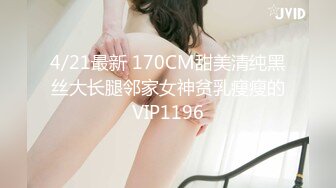 [290SNKH-006] 经常被人称赞屁股很漂亮的美女今天要接受黑人肉棒的冲击