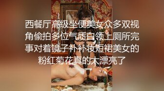 【经典百合磨豆腐】清纯少女和阿姨3P，共享一个男人，互相舔逼舌吻