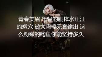 爸爸喝高了 爆操女儿一线天馒头穴 一边撒娇一边哭泣