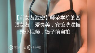 [原創錄制](sex)20240125_飞霓秘书