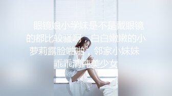 就问这个骚货骚不骚