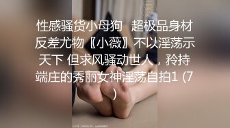 小母狗穿和服被操