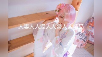 【MP4/HD】新人网红女神模特！猜猜今天我内裤什么颜色，脱掉内裤极度诱惑，按摩器震动多毛肥穴