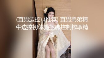 【女神坠落激战啪啪】绿播明星级女神『咪咪真白』首爆下海 女神终于被操了 情趣黑丝骚货玩转性爱椅 疯插坐操 (2)