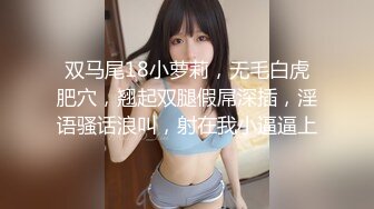 》广东性欲非常强的大奶子少妇酒店露脸偷情、玩炮机 完整版