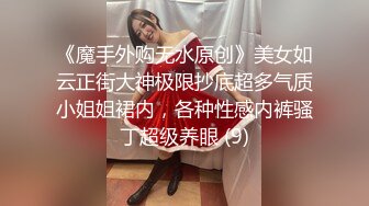 猫猫女神在凌晨 又造爱了【撸点极高】