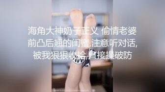 人妻约我肏逼第二部4