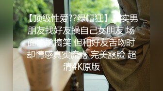 蜜桃传媒PMC103长发女护士被跟踪轮奸