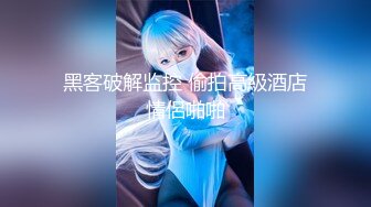 TMTS001.玥月.微胖女神的偷情内射.天美传媒