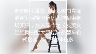 帅哥直播让老公无套操屁眼子