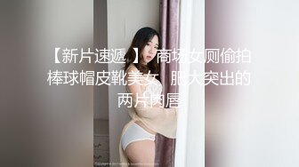 SP站极品国产美女_z_____【134V】 (121)