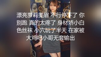 清纯白嫩花季少女❤️清纯靓丽下反差婊小母狗，真空JK短裙只为主人方便随时插入，乖乖掘好小屁屁迎接大鸡巴冲刺