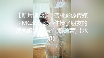 国产AV 糖心Vlog 爆操长发黑丝极品女友娇喘 BIBIGO