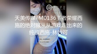 上海气质美女大学生给老外吃鸡巴啪啪口爆颜射