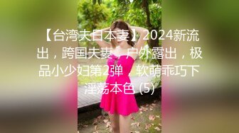 谁的媳妇儿领一下，0437可私信交流-女友-爆操