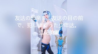 [无码破解]PPPE-040 召喚したサキュバスが巨乳の姉に憑依してから毎日続く近親で中出し搾精性活 楪カレン