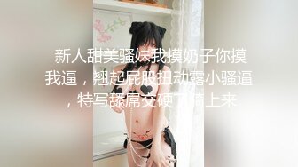 黄X顶级天花板御姐伊恩 最新稀有道具抽插