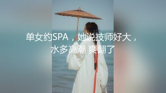 高能预警极品身材颜值巅峰比女人还女人高冷气质外围T【时诗君君】私拍~与金主各种玩肏互怂3P雌雄难辨直男最爱 (10)