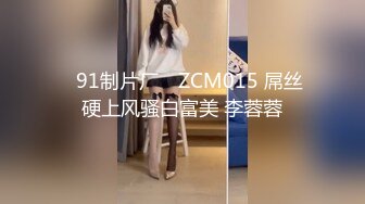 可爱学妹被大鸡巴站立抬脚后入 少女刚发育好的胴体让人流口水 小小年纪就这么放荡