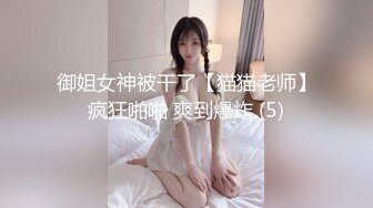 【乱伦❤️通奸大神】内心中的黑暗之神✿ 梨型身材爆乳妹妹 支教前的离别 情趣三点式猫女邂逅 内射宫口锁精